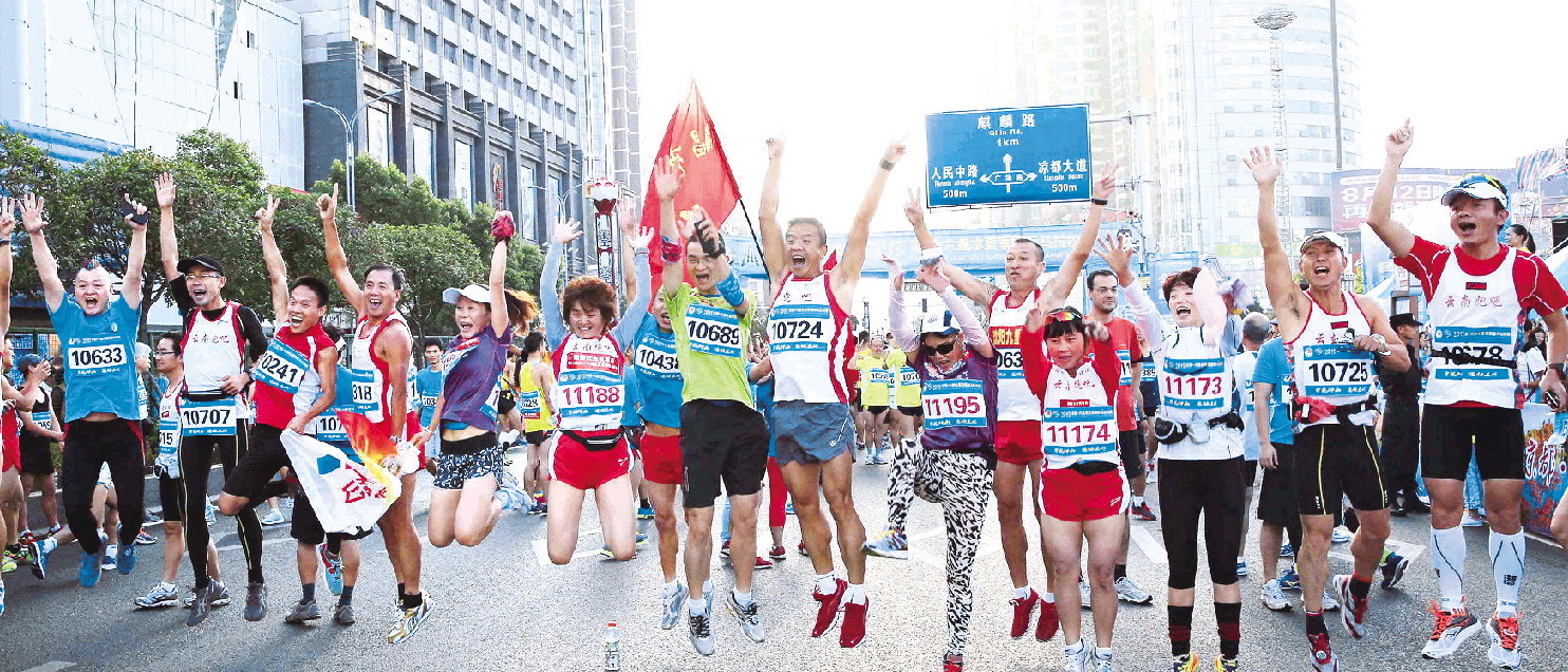 六盘水夏季国际马拉松 贵州省体育局供图.png