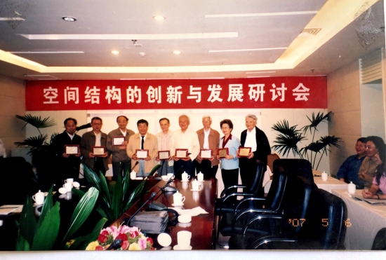 2007年，马克俭（左三）参加空间结构的创新与发展研讨会。.jpg