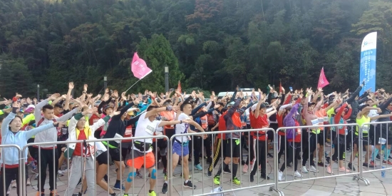 一2019年“奔跑贵州”山地跑系列赛梵净山垂直马拉松登高赛赛前热身.jpg