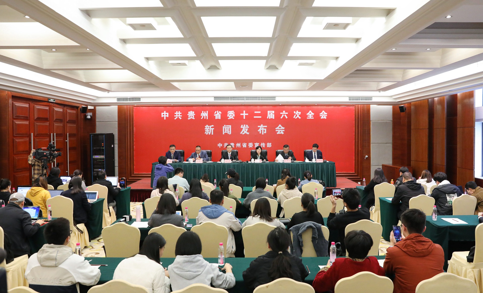 1.----11月14日下午，贵州省第十二届委员会第六次全体会议新闻发布会在贵阳举行。林民 摄影.JPG