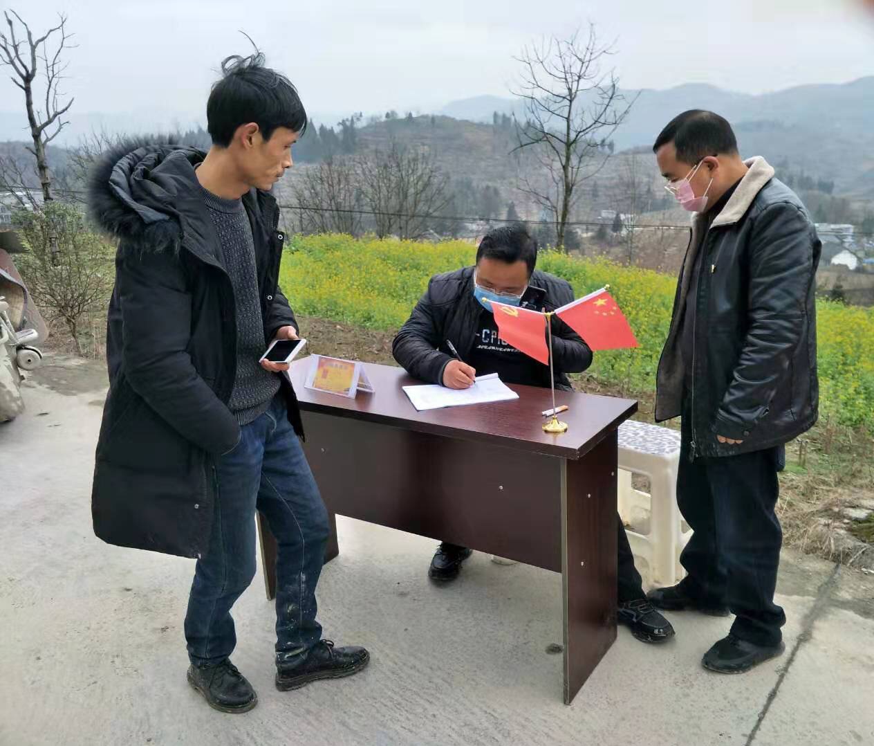 工作人员在大方县马场镇新迎村劝返点对入村人员进行详细信息登记.jpg