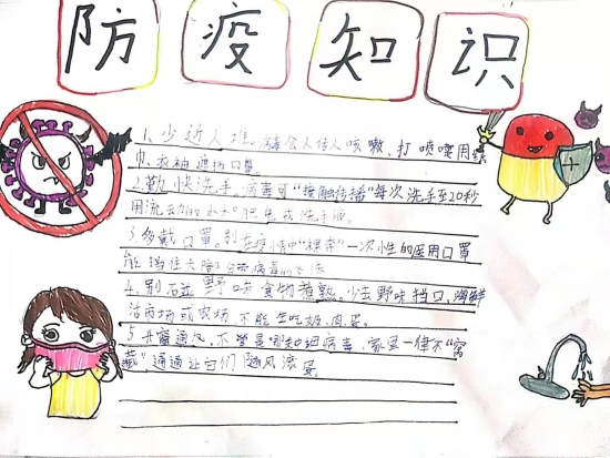 潘睿，9岁，北京芳草地国际学校贵阳分校.jpg