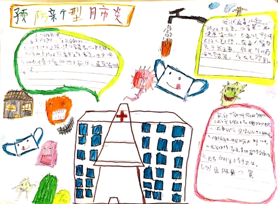 王雅博，11岁，北京芳草地国际学校贵阳分校.jpg