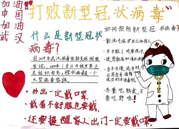 付雨杨 ，9岁，北京芳草地国际学校贵阳分校.jpg