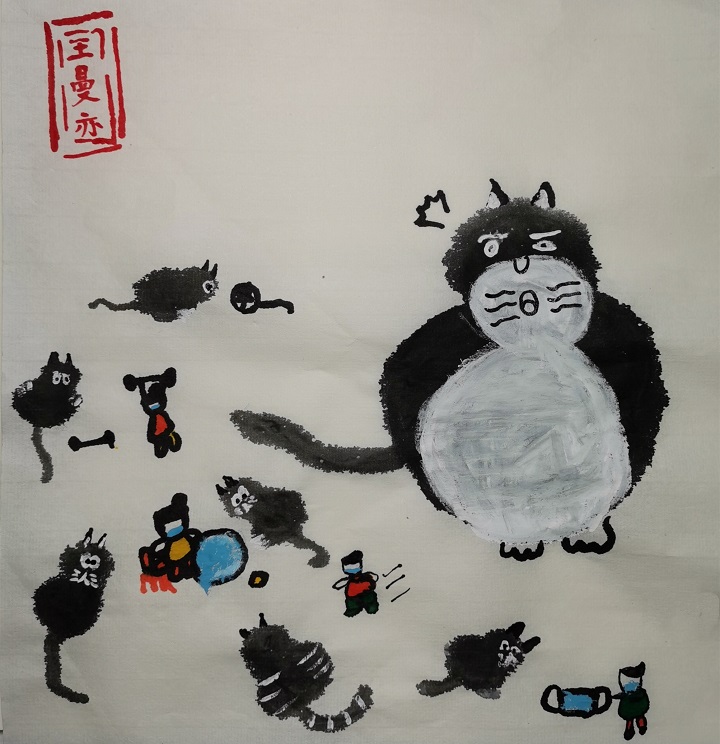 戏猫图--王曼亦 实验小学 保利分校_副本.jpg
