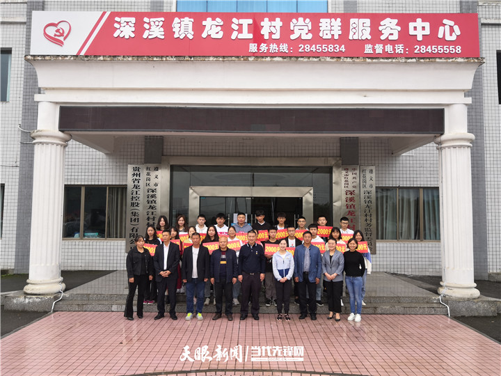 龙江村党委向考入大学的学生发放助学金.jpg