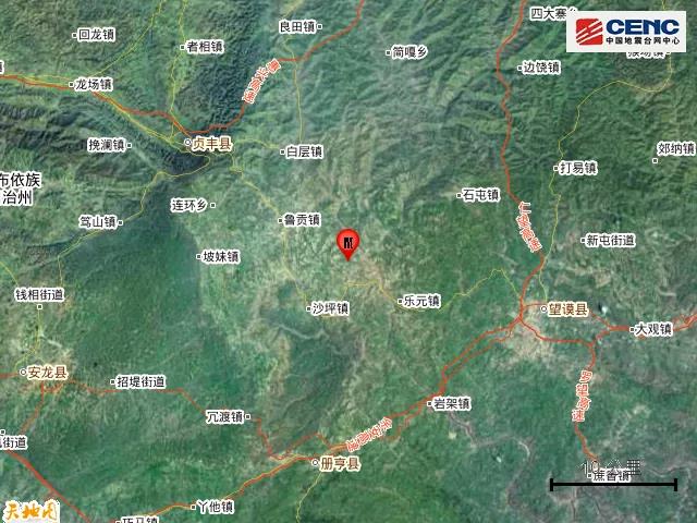 贵州黔西南州贞丰县发生3.1级地震
