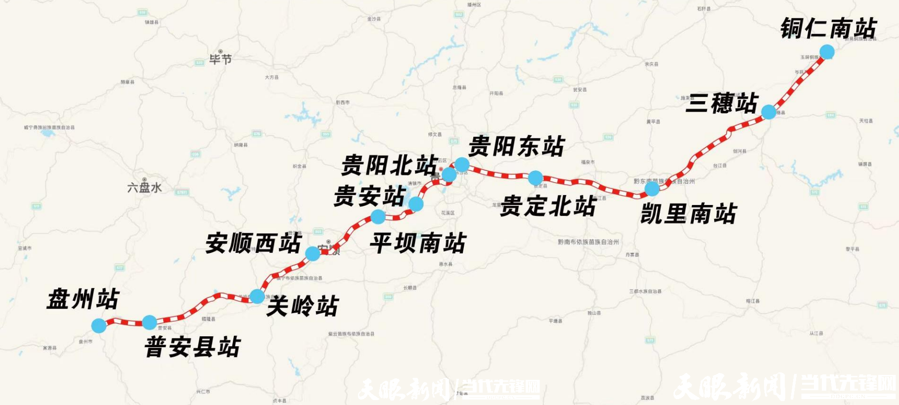 高铁与慢火车：贵州高原铁路协奏曲 - 当代先锋网 - 热播