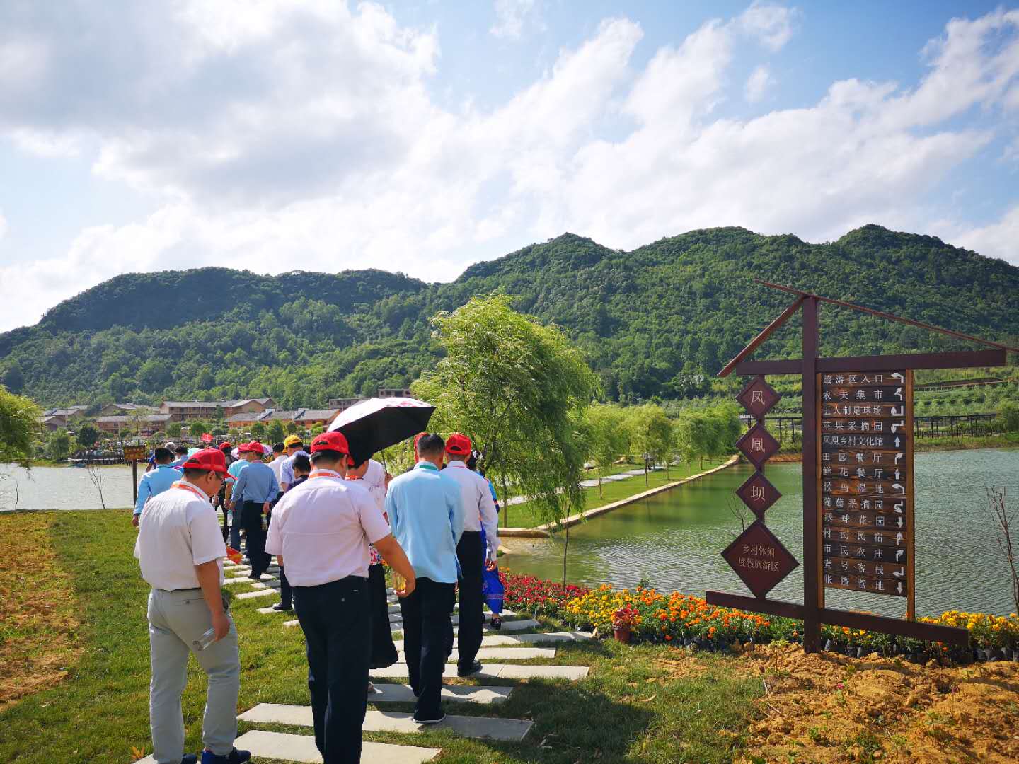 黔南州第十二届旅游产业发展大会在长顺县启幕
