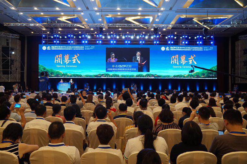 中国医师协会呼吸医师分会年会2018暨第十七