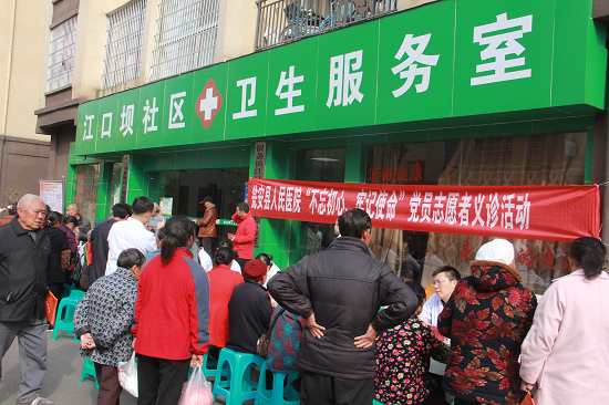 瓮安县人民医院组织党员干部走进社区为群众义诊.png