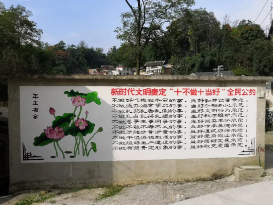 图为：盘江镇兴隆村张家山组将《全民公约》书写上墙，营造良好氛围。.png